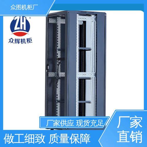 众图 标准服务器机柜 计算机数据中心机房专用 可安装于冷通道