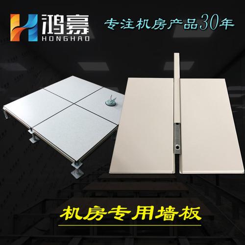 阳泉机房墙板生产厂家